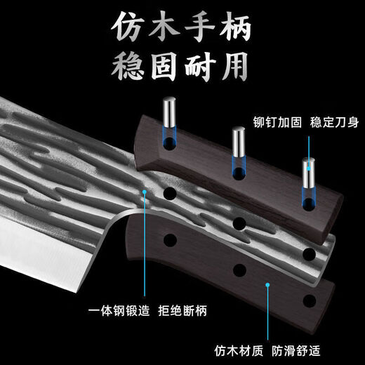 Couteau à découper en os forgé Longquan, couteau à découper les légumes et la viande ménagers, couteau à découper épaissi, peut aiguiser le couteau de cuisine pour couper les os de bœuf et de mouton, couteau à découper tranchant forgé Longquan, peut couper de petits os