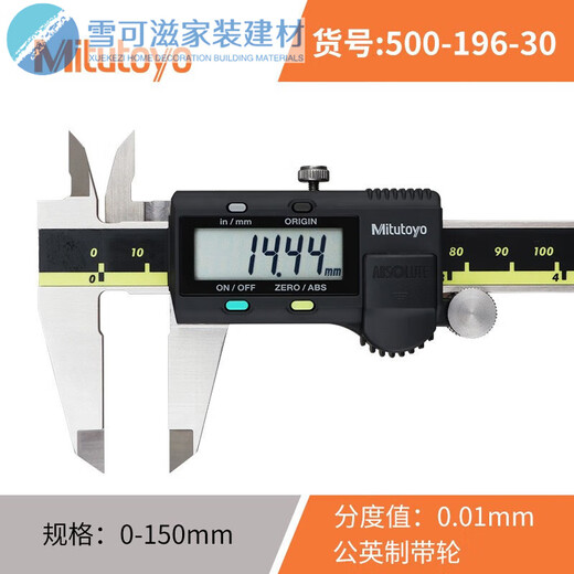 Mitutoyo Digital Graphics Caliper 500-196-30 151 Caliper de chips electrónico 0-150-200 mm/500-196-30/anti-enfrentamiento 500-702-20/0-150 mm/no