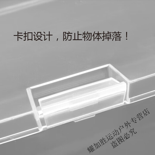 Zailu fishing gear storage box multi-functional buckle small accessories fishing line lead leather lead seat floating seat tool fishing storage box S type buckle transparent storage box