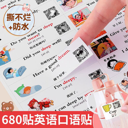 溥畔英语贴纸带音标680贴口语家庭场景全覆盖便利贴日常早教英文防水 全新728贴音标+单词+短句扫码音