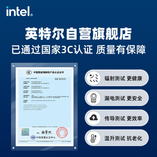 Intel Lingxi 310 desktop computer (i3 12100 16G 512G SSD business keyboard and mouse) WIFi6 commercial office full set of complete machine single host state subsidy 20%
