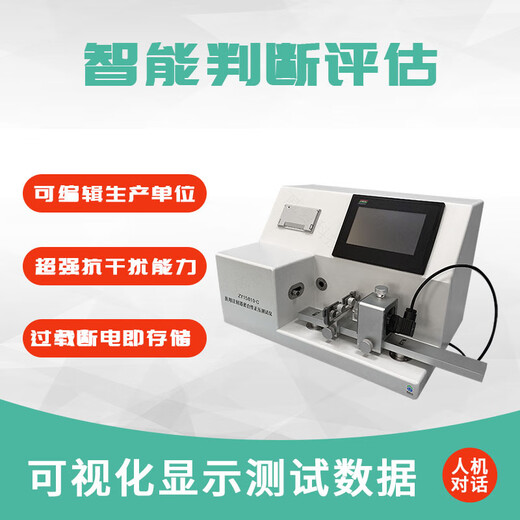 Wen Yijia Syringe Adhesion Positive Pressure Tester ZY15810-C Leak Detection Equipment ISO Certification One-click Accessories