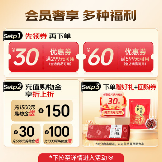 Fu Brand Hide Hide Gelatin Ginseng Gindeg Hide Hide Gelatine Gake 300G Boîte-cadeau, Gélatin à la tête d'âne Ajouter 25% Gake de gélatine à la Valentin chinoise du ginde de Ginke