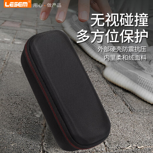 乐仕迈（LESEM）适用安克165w充电宝保护套zolo能量舱收纳盒anker移动电源收纳包防震抗压A1695抗摔袋充电宝配件 水晶绒收纳包【黑色】送防丢绳