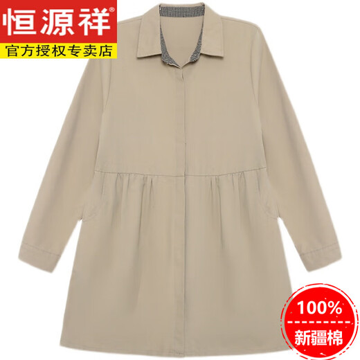 恒源祥中年母亲装春秋洋气外套薄款2025新款中年风衣女中长款纯棉上衣 绿色 母亲节礼物 4XL 【建议140-150斤】 母亲节礼物