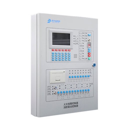Beida Jade Bird (Beida Jade Bird) Beida Jade Bird Fire Alarm Wirt Fire Alarm Wirt Rauch erfassen Wirtstechnologie JBF5009 Kleine Wandmontage Wirt 50 Punkte