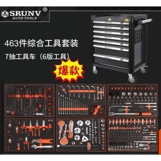 Shantou Lincun Heavy Tool Truck Set High Strength Thickened Removable Drawer Repair Workshop 720 Pieces Full Auto Repair 4S Shop 720 Pieces Full Style + 12 Drawers Upgraded Tool Cabinet