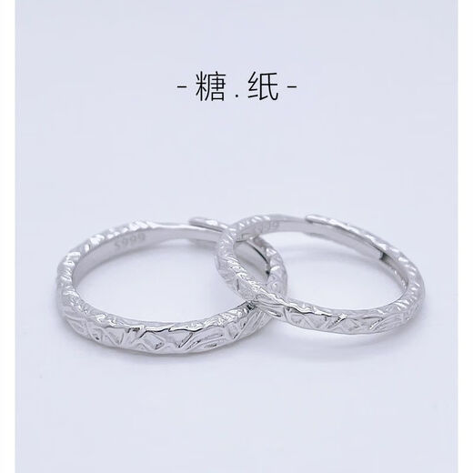 Pupan 96 positive reviews Couple's ring sterling silver ring plain ring 999 pure silver niche candy paper pair Chinese Valentine's Day 52 candy paper-one pair gradient pink gift box