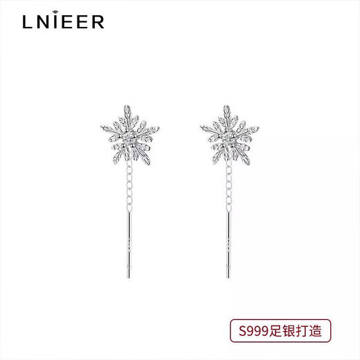 Lnieer S999 pure silver snowflake tassel ear wire light luxury niche high-end earrings for ear piercing earrings sleep-free earrings snowflake tassel ear wire S999 pure silver