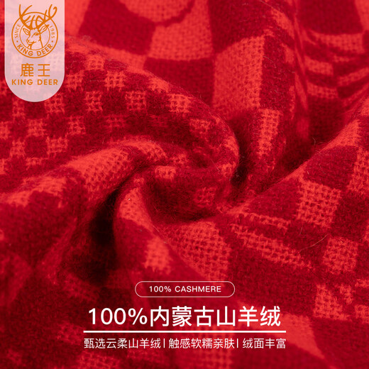 鹿王（KING DEER）100%羊绒围巾女秋冬季保暖女士围巾围脖礼盒装  大红深红