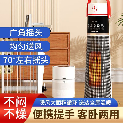 Xiaomi Buyi electric heater household energy-saving vertical heater bathroom electric heater small solar tower electric heater hot air fan home dormitory office voice remote control white flame atmosphere negative ions