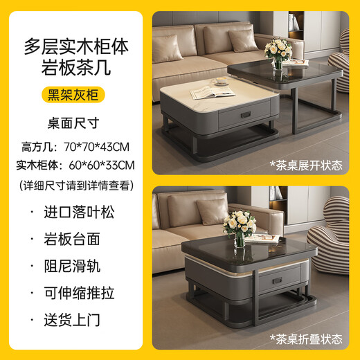 Millennium Washington coffee table slate coffee table living room light luxury high-end 2026 new home small apartment coffee table gray white gray glass