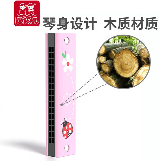 Swan (Swan) Wooden 16 trous harmonica toys for young enfants oral oral for babies écoles élémentaires garçons et filles jouant des instruments de musique