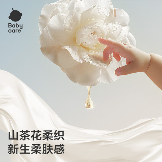 Babycare baby belly protection newborn child baby belly umbilical cord protection against cold cheese white 2 pack 16*17cm