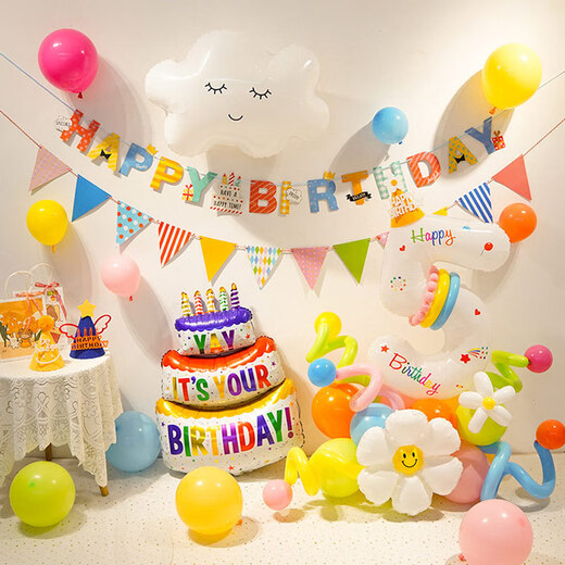 JPHZNB儿童生日气球套装生日布置装饰气球宝宝周岁派对场景道具男孩女孩 A1-4-4豪华版款6017