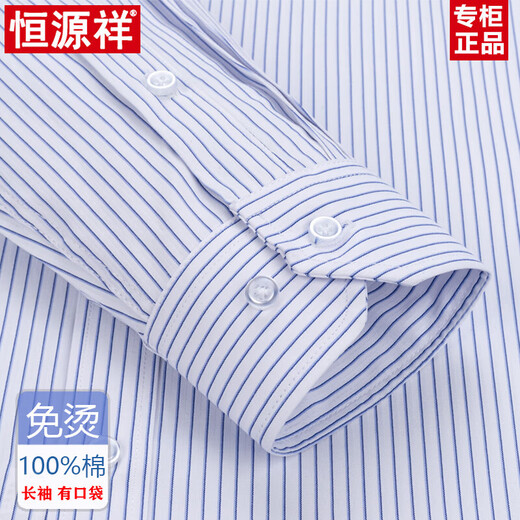 Hengyuanxiang primavera y otoño algodón de algodón gratis para hombres camisa de manga larga de manga rayado ropa oficial de algodón casual de algodón que trabaja ropa para hombres 6627 bolsillos morados negros a cuadros 38