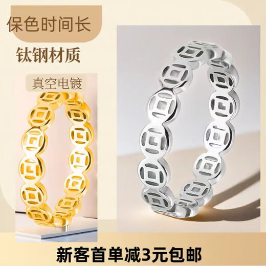Canxian titanium steel ring women's niche high-end light luxury 18K gold retro stainless steel copper money fortune ring index finger women's tail ring 15-A-3 gold size 12