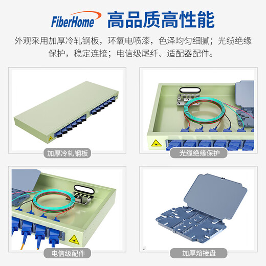 Fenghuo Original Fiber Optic Terminal Rack Rack tipo SC/FC/LC Interfaz de brida de un solo ajuste de fibra de ajuste completo Marco de distribución de fibra de fibra de ajuste FC FC Single-Mode Full-Fit 12 Cores-12 Ports