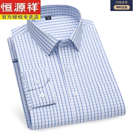 恒源祥男士长袖衬衫中年薄款职业商务正装春季条纹格子半袖衬衣爸爸装 6621父亲节礼物 44