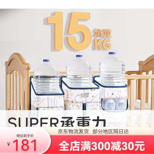 
Keyoubi crib hanging bag bed storage bag multifunctional diaper bag diaper hanging bag hanging basket place Forest baby [new basic product]