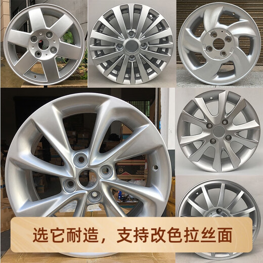 语森忆适配改装别克凯越14/15寸铝合金轮毂新凯越赛欧 HRV轮毂凯越轮毂 14寸14116款4*114.3拳