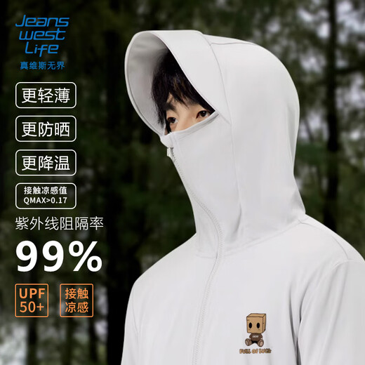 JEANSWEST LIFE Jeans West sun protection clothing men's summer anti-UV breathable ice feel thin sun protection clothing outdoor fishing jacket