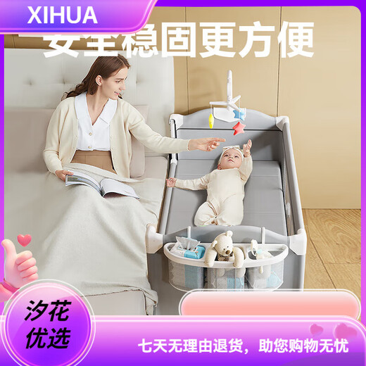 乐韵宝（leyunbaby）婴儿床拼接床多功能折叠婴儿床可移动宝宝床新生儿礼物哄娃 床垫+置物篮+固定带+出行袋