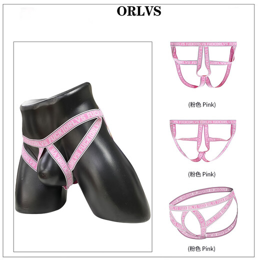 ORLVS men's underwear men's thong free of charge full hollow low waist bondage sexy pants with hip lift double thong gay 0 pink M