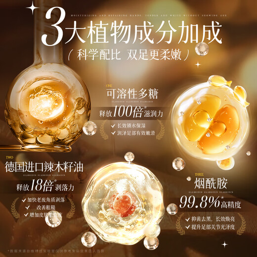 Vitex foot mask exfoliates dead skin calluses, dry and cracked heels, moisturizes and nourishes, one-time foot care