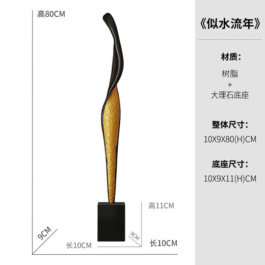 Yisennuo light luxury abstract art ornaments entry entrance cabinet vertical height decoration living room Italian minimalist high-end floor-standing sculpture Back to Time, about 80cm high