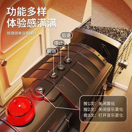 奋铭儿童电动小火车轨道玩具仿真复古蒸汽火车网红男孩3-6岁5六一礼物 复古蒸汽小火车【622】充电锂电池版