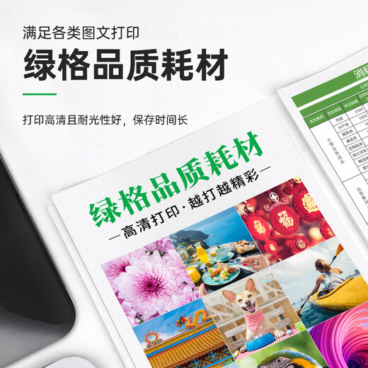 绿格适用惠普W9220MC复印机碳粉盒E78223dn墨粉E78228dn彩色打印机硒鼓 W9215MC四色鼓架/成像鼓套装【黑红黄蓝】