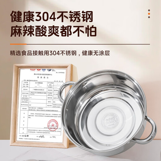 Debo Debo Cage 304 stainless steel pot soup pot induction cooker gas universal pot 26cm