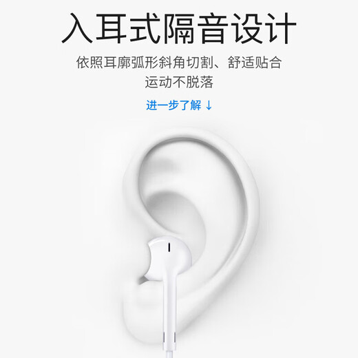 AMKE adapts to Apple wired headphones wire-controlled Type-C/Lightning interface in-ear original Huawei/Xiaomi ipad/iPhone15/16promax official authentic 15/16 series C-port headphones