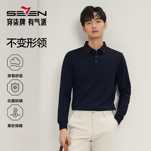 Qipai 5A antibacterial and anti-mite containing modal long-sleeved Polo shirt for men's spring brushed lapel top