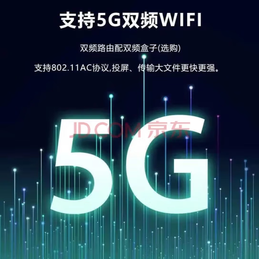 3516wifi通用电视4K网络机顶盒全网通免费机顶盒高清看电视终身Ivip 4K影音+直播【双频语音至尊】5G
