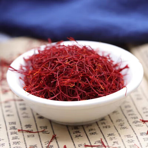 
Tibetan genius Iran imported saffron 20g gift box, long silk soaked in water, good gifts for gifts 20g gift box