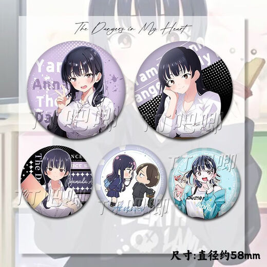Kaiss mein Herz ist gefährlich, was gefährlich ist, was ist gefährlich, was ist Yamada Anna Fan Anime Bar Chi Brosche H1517 58mm Badge Bar Chi [heller Film]