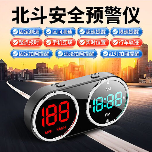 Sulianxing 2025 New Electronic Dog Radar Speed Measuring Car Colorful HUD Display Early Warning Driving Safety Warning Instrument New Beidou Flagship Upgraded Dual Screen Colorful