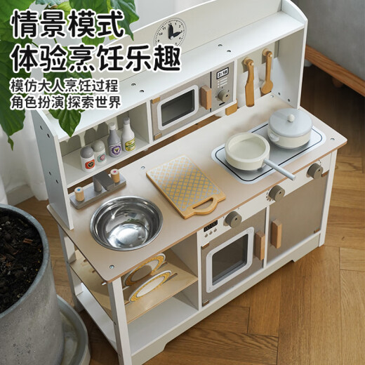 日式儿童过家家厨房玩具木质仿真工具做饭木制厨具3-6岁生日礼物 北欧风厨房 发客服送水果
