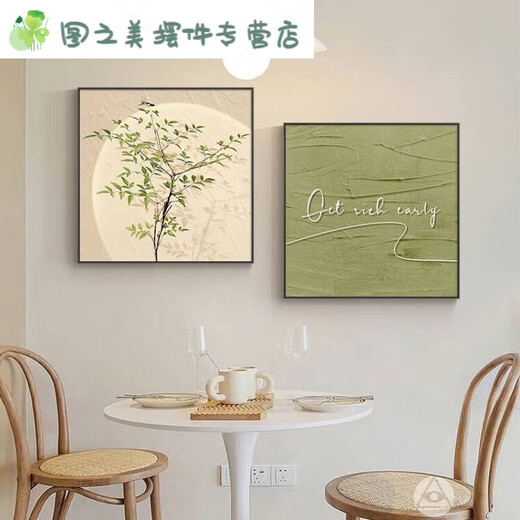 奶油风餐厅装饰画组合北欧风客厅餐桌墙面挂画原木风卧室床头壁画 JD12370 40*40cm晶瓷铝合金金框