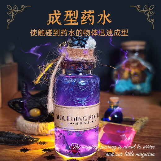 玩具先生小小魔法师儿童科学小实验手工diy材料包套装亲子互动女 魔法摇摇乐