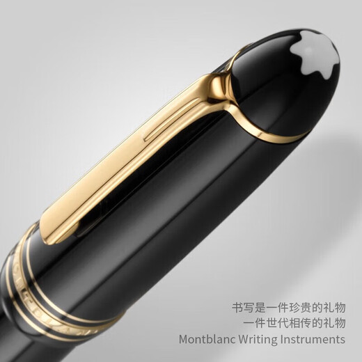 万宝龙（MONTBLANC）现货 大班钢笔墨水笔签字笔 146镀金13660  F笔尖0.5mm 1件