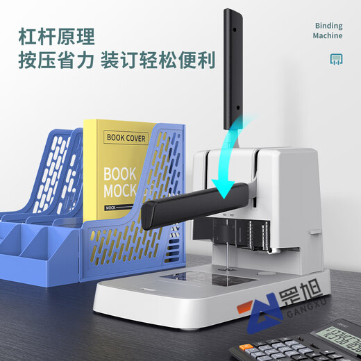 
Deli 3888 binding machine financial accounting voucher file punching machine hot melt riveting pipe manual small 33669S GB301 binding machine + 100 rivets