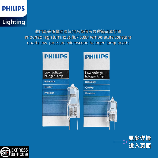 Wen Yijia custom halogen lamp 7023 7027 7158 7387 7388 7724 7748 projection lamp 7027 12V50W (50 hours) 100-300W