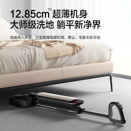 添可智能洗地机芙万Master Pro艺术家【85°高温除菌 0缠毛 180°躺平】家用吸拖洗一体机自动清洁 芙万Master Pro