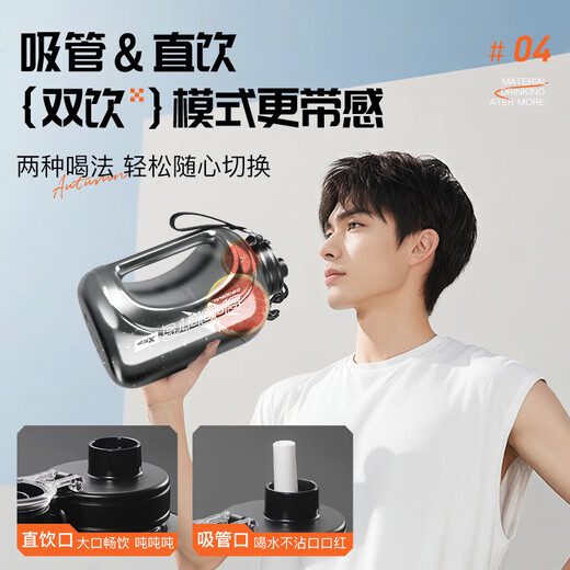 Xtep sports water bottle, ton cup, ton bucket, large capacity, big belly cup, plastic cup, graduated straw, outdoor fitness, portable, high temperature resistant, ton ton black, direct drink + straw, popular style 2800ml, high temperature resistance/baby material/ton ton