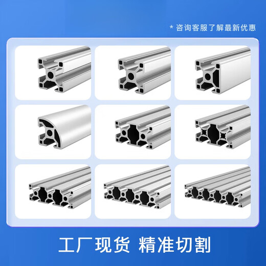 XMSJ6630R欧标铝合金铝材铝型材框架转角包边立柱型材6060半圆弧型材 半圆弧型材
