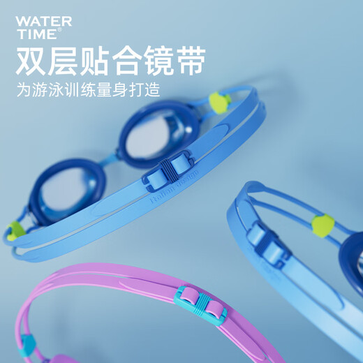 WATERTIME/Shui Chuan Children's Swimming Goggles 6-12 years old Swimming Goggles Professional Anti-fog Swimming Goggles 10-15 years old Sunlight Pink
