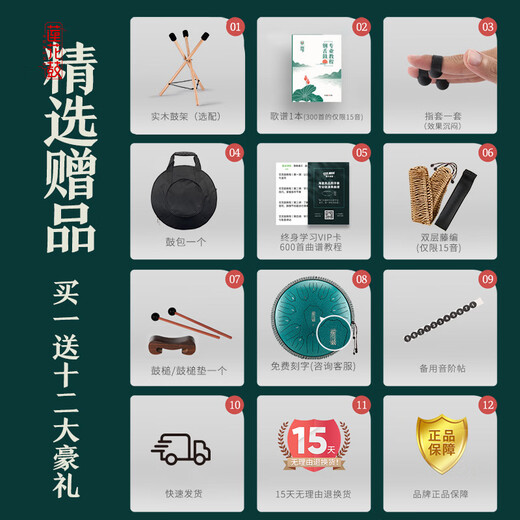 
Huashu Ethereal Drum 15-tone Fanse Sound Hollow Drum Children Beginners Hand Draft Drum Professional-Level Percussion Instrument Forget-Wuyou Drum Authentic 13-inch 15-tone carbon steel D-tune-Stone Green [Ethereal Drum Store List TOP]